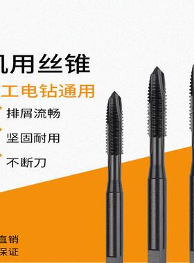 YAMAWN黑黄色镀钛机用先端丝锥机用螺旋丝攻M3M4M6M8M10M12M14M16