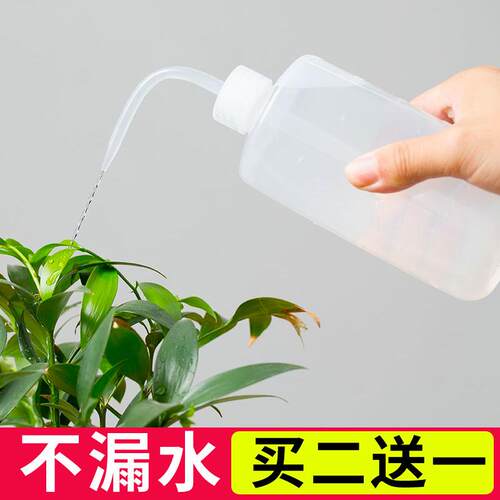 尖嘴弯嘴壶挤压浇花小喷壶养花室内植物多肉浇水壶长嘴壶室内家用