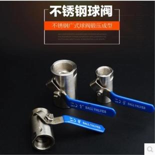 不锈钢球阀 广式球阀 半钢球阀 全钢球阀 内螺纹球阀 4分 6分1寸