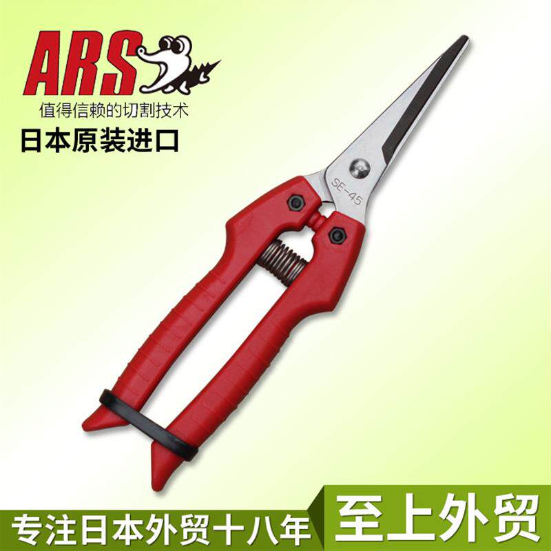 日本进口摘果剪采果剪SE-45蔬果疏花剪园艺盆景剪刀芽剪