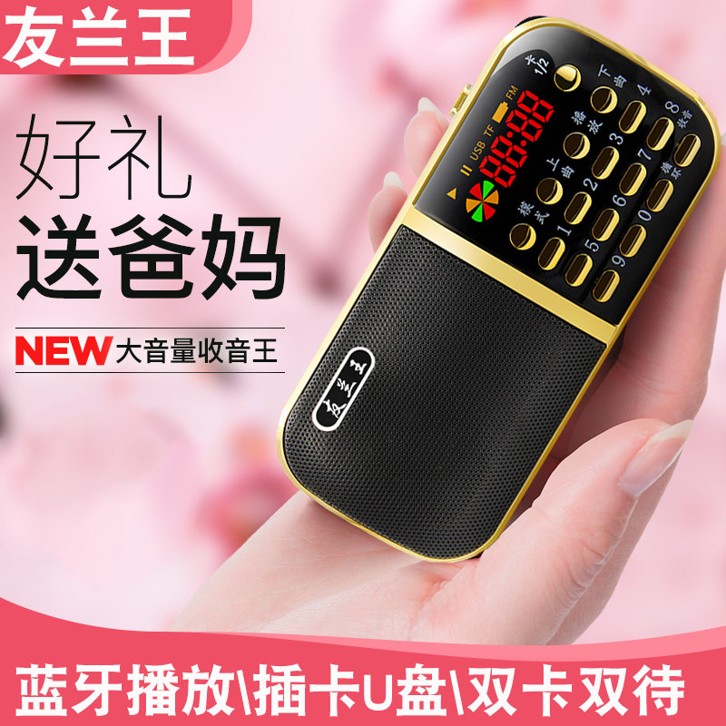 蓝牙音箱迷你小音响超重低音炮高音质充电插卡便携式老人收音机