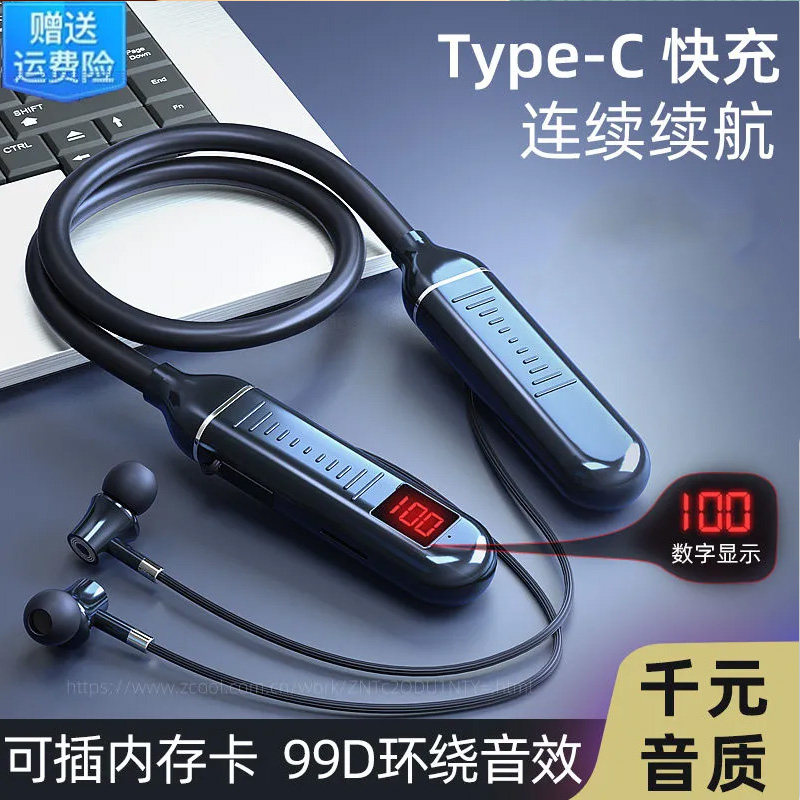 无线蓝牙耳机颈挂脖式大电量续航超长久戴不痛运动适用于苹果华为