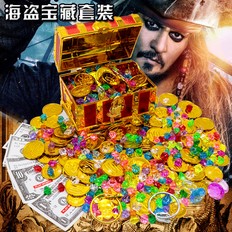 加勒比儿童玩具宝石藏宝盒海盗游戏金币藏宝寻宝箱盒套装筹码道具