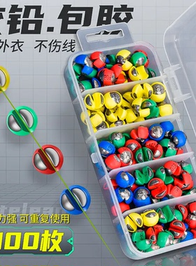 包胶咬铅夹铅微铅开口铅不伤线钓鱼铅皮铅坠矶钓筏钓配件渔具用品