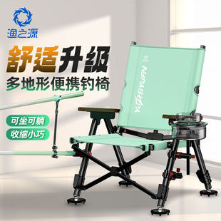 渔之源新款欧式钓椅野钓专用全地形钓椅折叠便携户外垂钓钓鱼椅子