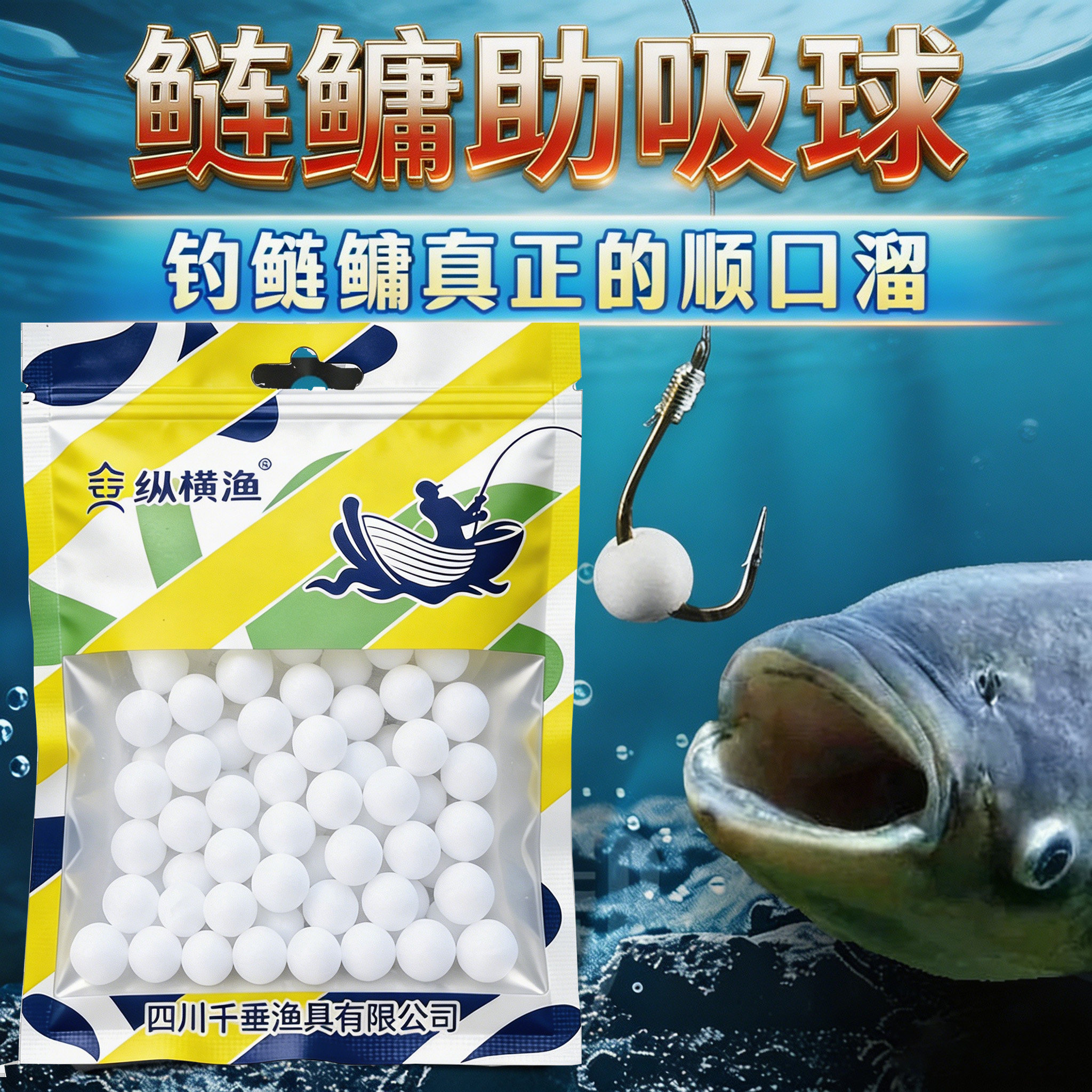 鲢鳙助吸浮球浮豆泡沫浮球浮钓弹簧钓组花篮水怪鲢鳙子线双钩配件