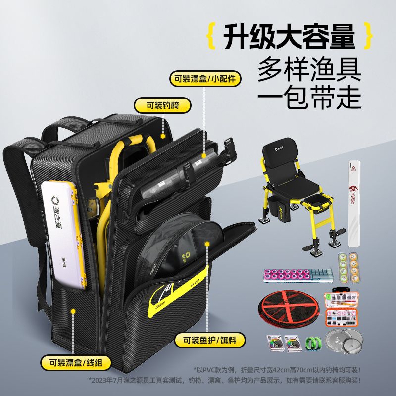 渔之源AK钓椅背包鱼竿包渔包钓椅包双肩包轻便型鱼包钓鱼包多功能
