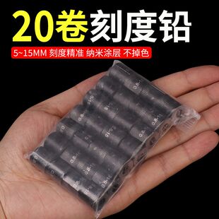 加厚钓鱼铅皮卷环保刻度铅克度铅快速铅钓鱼专用竞技台钓渔具配件