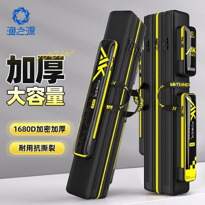 渔之源渔具包钓鱼包鱼杆包多功能海竿包加厚鱼竿包野钓收纳钢丝包