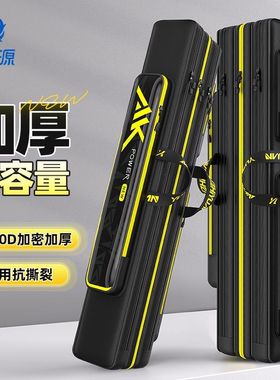 渔之源渔具包钓鱼包鱼杆包多功能海竿包加厚鱼竿包野钓收纳钢丝包