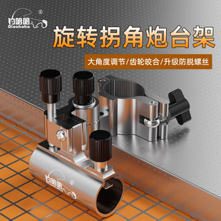 钓哈哈欧式骑士钓椅配件大全通用三件套鱼护饵盘架拐角炮台架