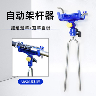 自锁炮台支架钓鱼支架子最新款台钓架地插头海竿支架万能型渔杆架