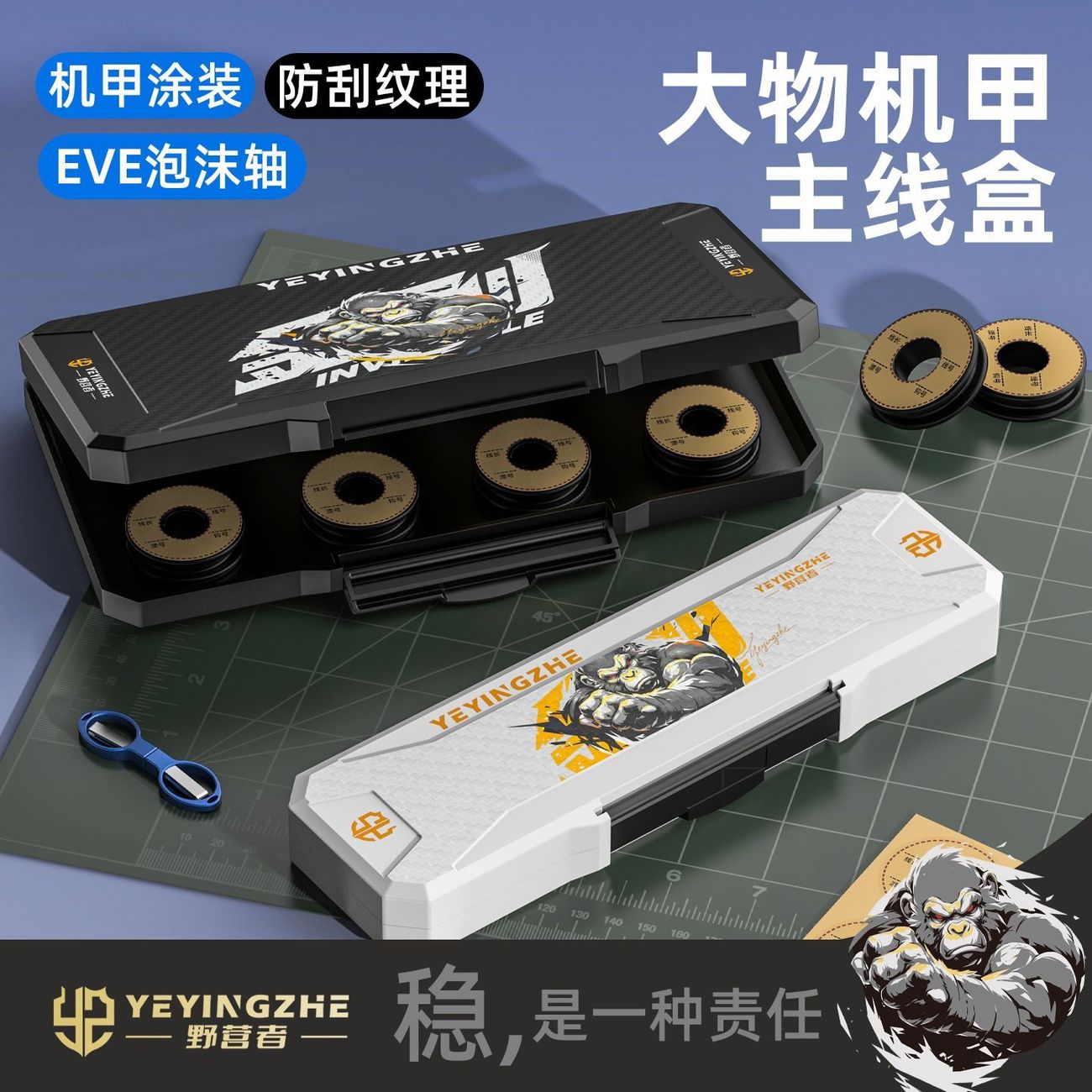 金刚碳纹主线盒防刮大容量钓鱼线组收纳盒多功能鱼线主线收纳盒