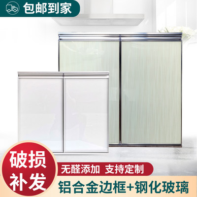 厨房橱柜门板自装定制钢化玻璃定做灶台免打孔带框晶钢厨柜门订制