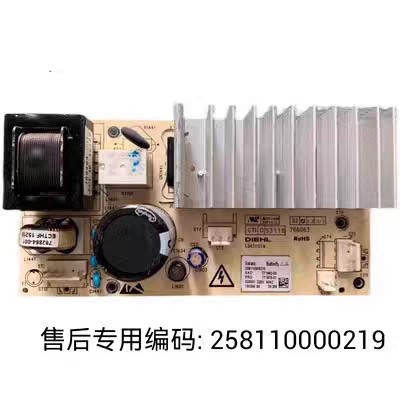 适用格兰仕滚筒洗衣机 UG612 F7312 变频模块电脑板258110000219