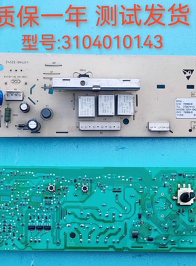 TCL滚筒洗衣机电脑板XQG80-Q300D XQG80-Q310DH 主板 3104010143