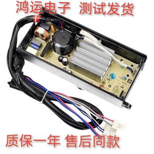 BF938 BZ826 BF936电机变频板驱动板 BZ828 适用海尔洗衣机XQB90