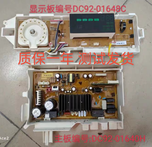 适用于三星滚筒洗衣机WW90H7410EW/ES/SC电脑板主板DC92-01640H