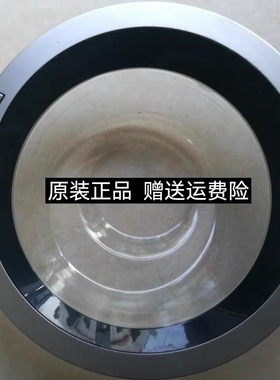 适用西门子洗衣机WD12H460TI WM12S468TI/12S461TI观赏门玻璃门