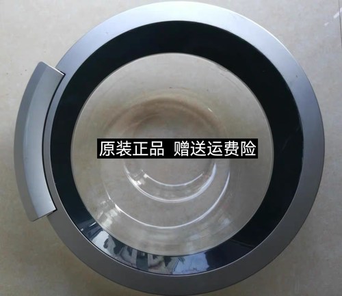 适用西门子洗衣机WD12H460TI WM12S468TI/12S461TI观赏门玻璃门