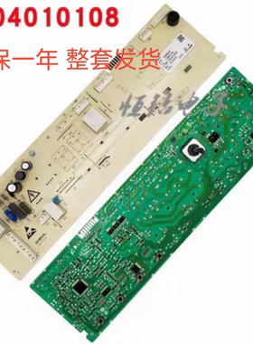 适用TCL滚筒洗衣机电脑板 XQG90-P300B/P310B 3104010108线路主板