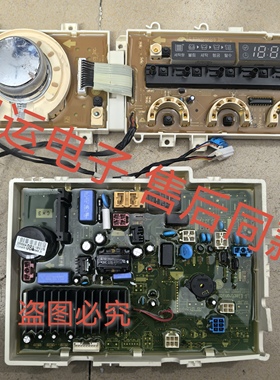 LG洗衣机电脑主板EBR74798634 WD-U12457HD/U12459HD/EBR36870736