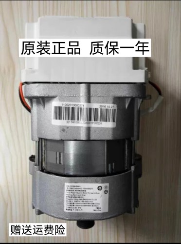适用于小天鹅TD80-1411DXS滚筒洗衣机电机 CM-121HW-DA01