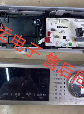 海信容声洗衣机电脑板主板XQG100UH1406YF XQG100-ND146B 2021534