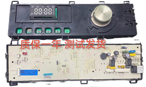 海信滚筒洗衣机电脑板XQG80-B1202FP/B1402FP控制线路主板2193951