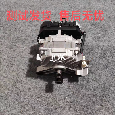 滚筒洗衣机XPMS6922E电机驱动变频板 电机 马达 物料号10007030