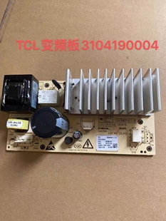 适用于TCL滚筒洗衣机XQG100 P300B电机变频板驱动板3104190004