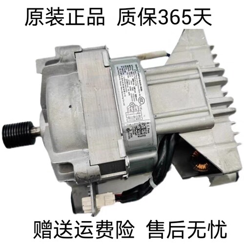 适用于美的10公斤KG洗衣机 电机变频板ZXGN-420-8-170L电机驱动板