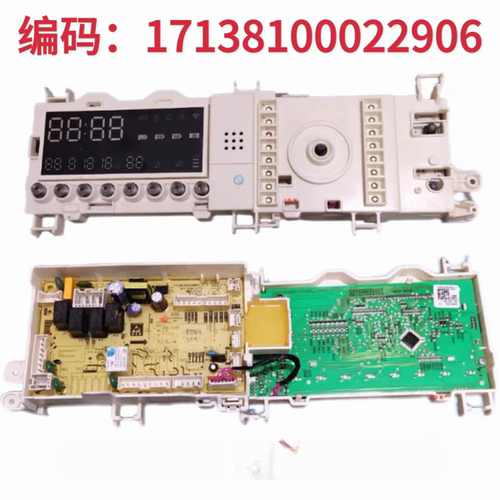适用小天鹅洗衣机TD100S32DG5原装电脑板控制主板 17138100022906