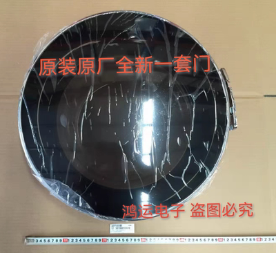 适用小天鹅滚筒洗衣机TD100-1426MADG门总成门玻璃门扣铰链门框--