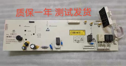 云米滚筒洗衣机 WD8SA X2362-001-1230 HGWW-552E X2362-001-1343