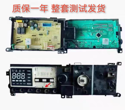 小天鹅滚筒洗衣机TG100EM01G-Y50C/G50C电脑板主板17138100019626