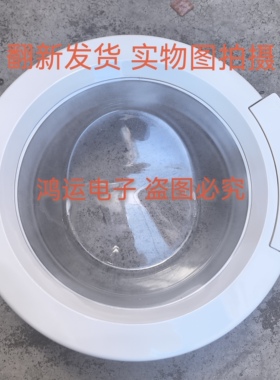 适用于滚筒西门子洗衣机WM288/2208/3205/2185 Silver2205玻璃门