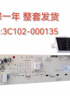 TCL滚筒洗衣机电脑板XQG80-P300B/3104010214/3C102-000135主板
