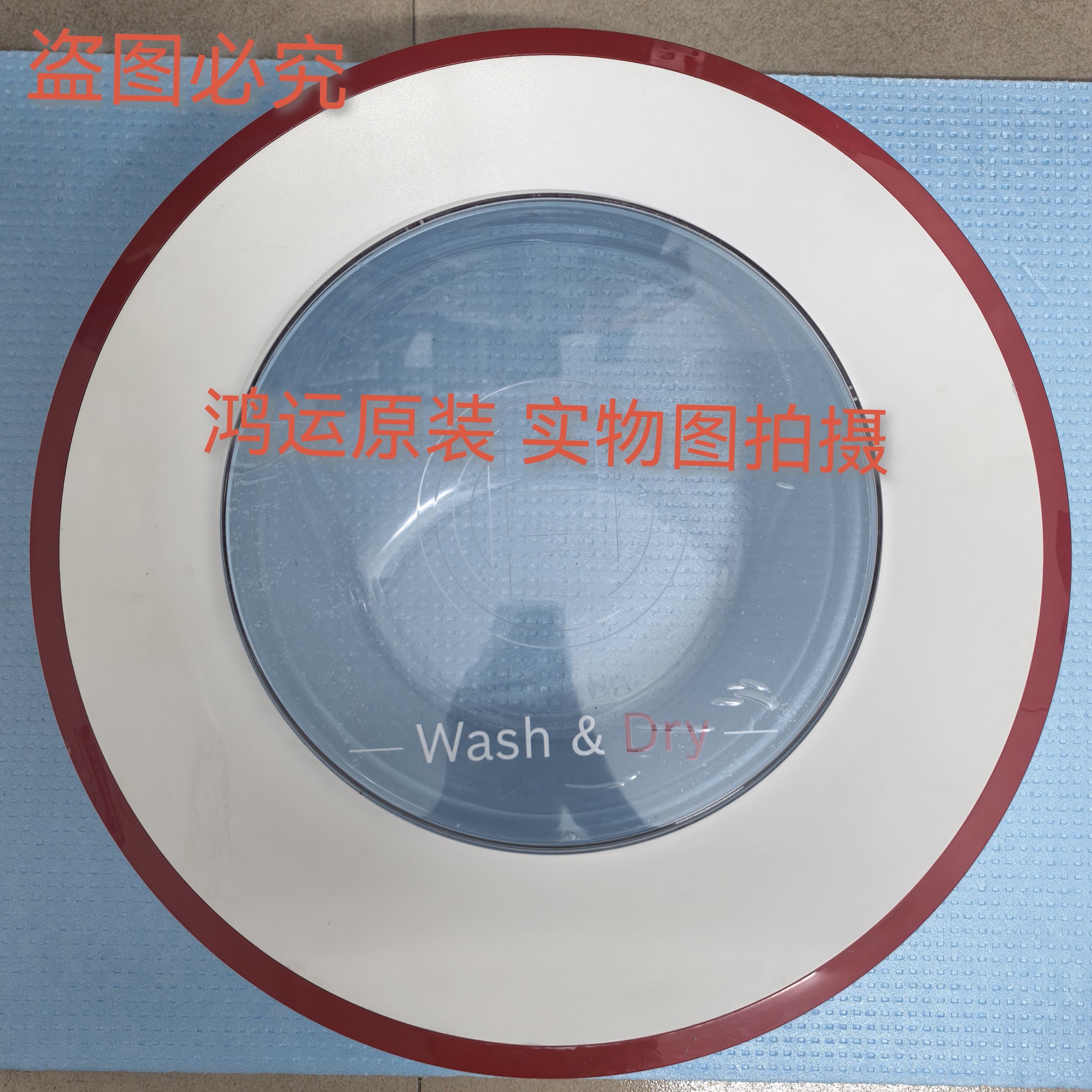 适用无锡产西门子XQG100-WNA154U00W博世玻璃门