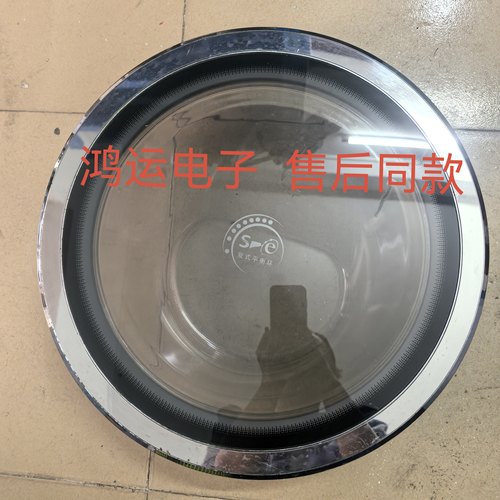 适用于海尔卡萨帝洗衣机玻璃门XQGH80—HB1466Z,XQGH70—HB1266Z