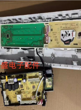 适用于小天鹅洗衣机TD100PM02T电脑主板控制面板17138100020003