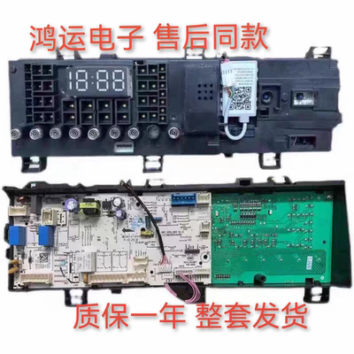 适用小天鹅滚筒洗衣机电脑板TG100V65WADG控制主板17138100019983