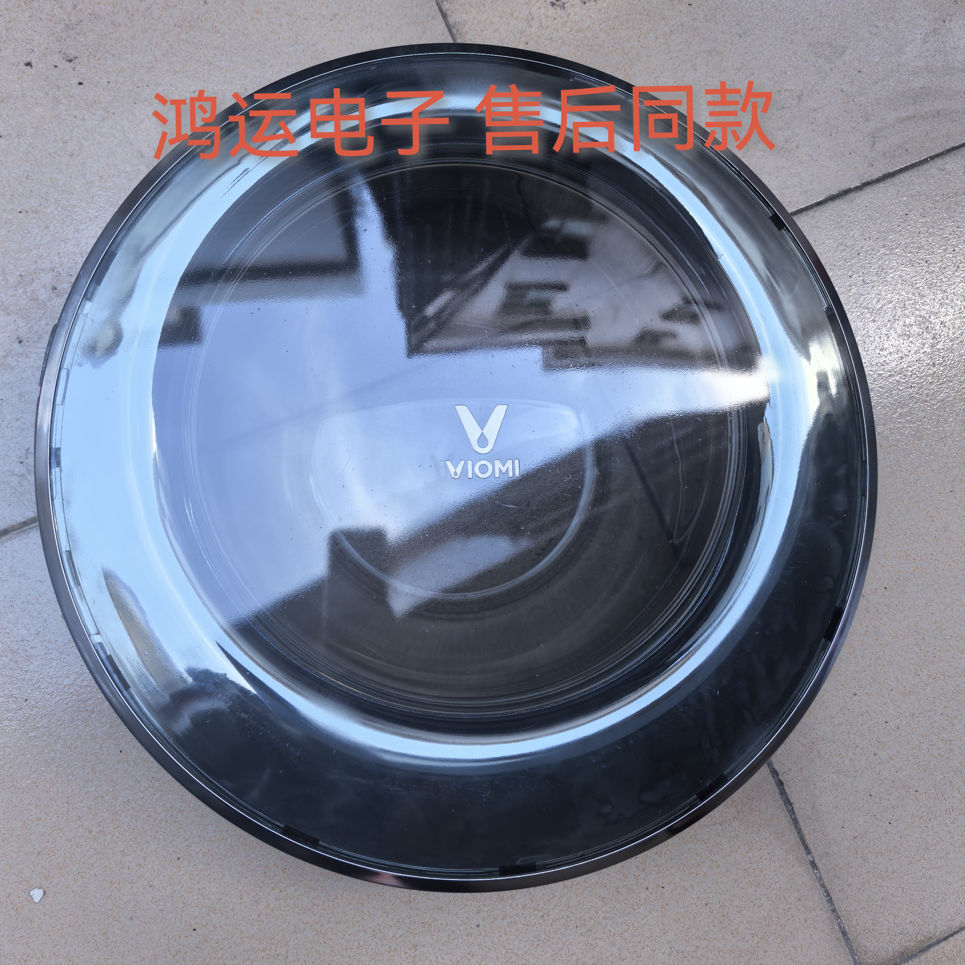 适用云米滚筒洗衣机WD10FM-J1A玻璃门 观察窗一套