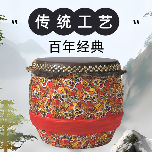 佛山醒狮舞狮鼓18寸20寸水牛皮锣鼓二十四24节令鼓舞龙表演龙舟鼓
