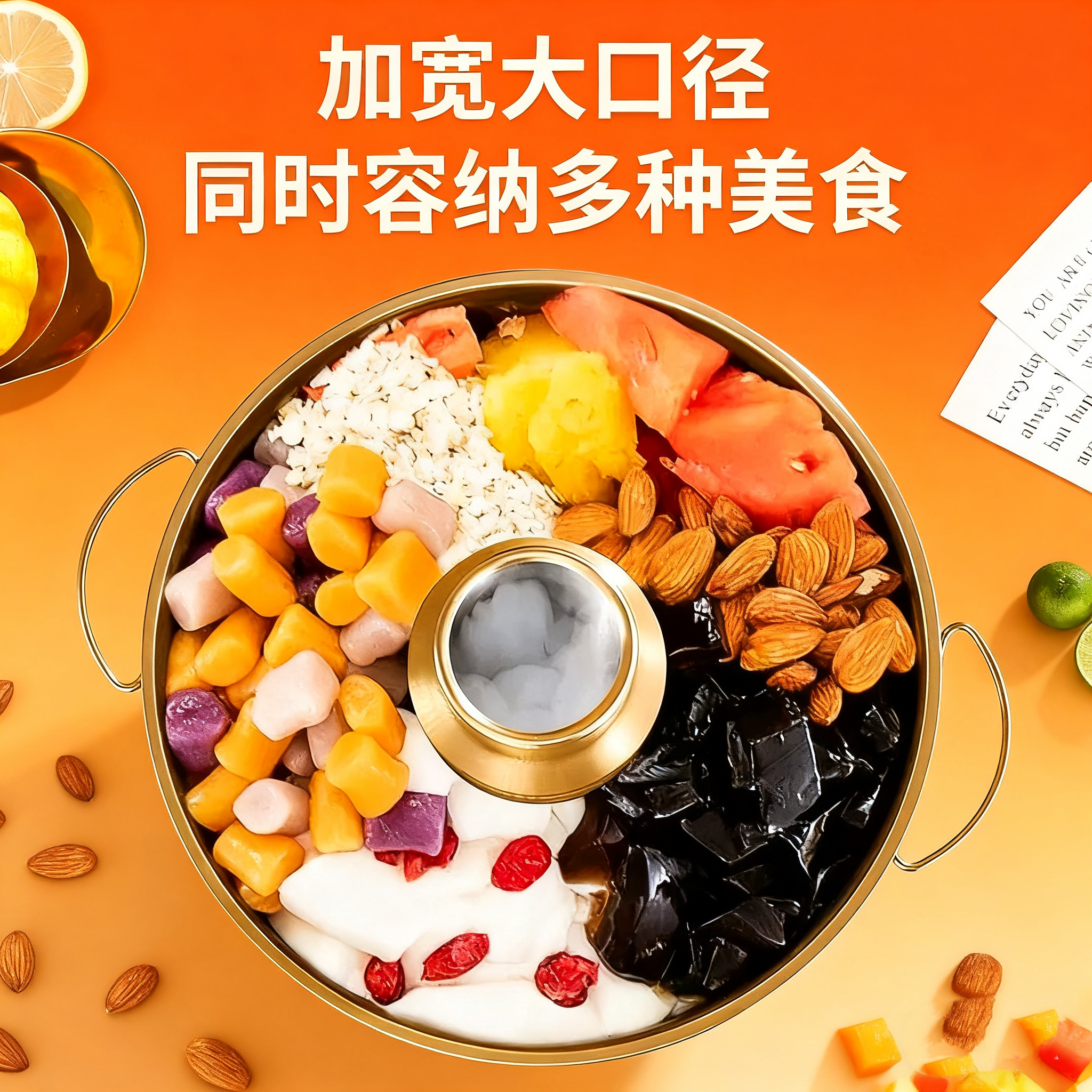 网红喷雾干冰小火锅锅冰粉甜品奶茶烧仙草糖水锅冰淇淋水果捞铜锅
