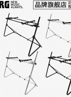KORG|STD系列Z型键盘折叠支架适用KROSS2|KROME|KRONOS|SV|GS等