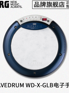 KORG电子手鼓 WAVEDRUM WD-X-GLB电子鼓 轻巧便携内置音源