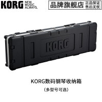 KORG科乐格KRONOS2|88键 Grandstage|88键 数码钢琴收纳箱