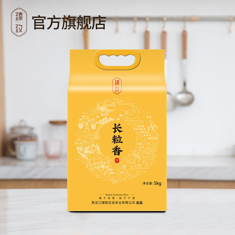 臻致福稻长粒香大米5kg真空包装新米粳米东北非稻花香米10斤包邮