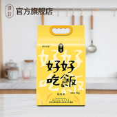 稻花香米 包邮 大米5kg 黑龙江大米10斤 新米 粳米真空 臻致福稻